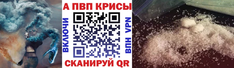 где найти наркотики  Нефтекамск  А ПВП крисы CK 