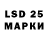 LSD-25 экстази ecstasy Naten bezonb