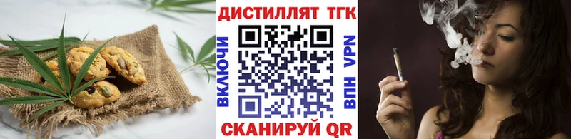 ОМГ ОМГ ссылки Нефтекамск Еда ТГК марихуана купить