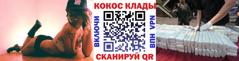 Cocaine 99% Нефтекамск