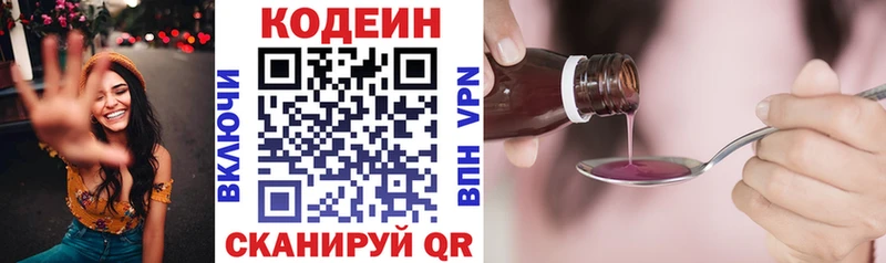 omg зеркало дарк нет наркотические препараты Codein Purple Drank Нефтекамск