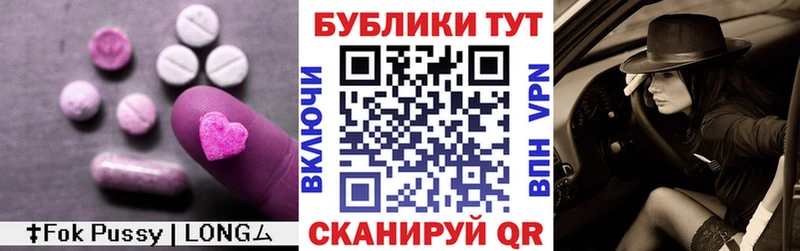 где купить наркоту  Нефтекамск  ЭКСТАЗИ круглые 