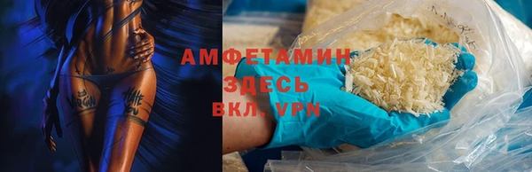 скорость mdpv Алексеевка