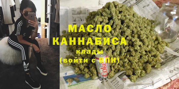 альфа пвп VHQ Касимов