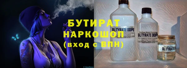 альфа пвп VHQ Касимов