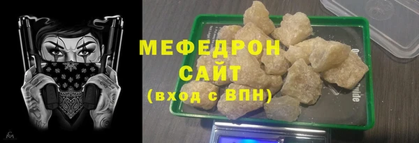 МДПВ Карталы