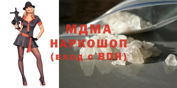 скорость mdpv Алексин