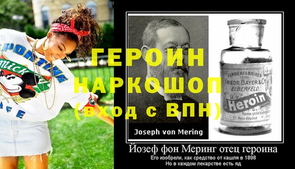 мефедрон мука Карпинск