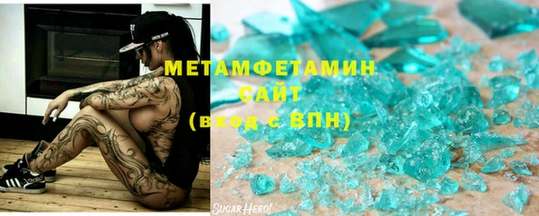 мефедрон мука Карпинск