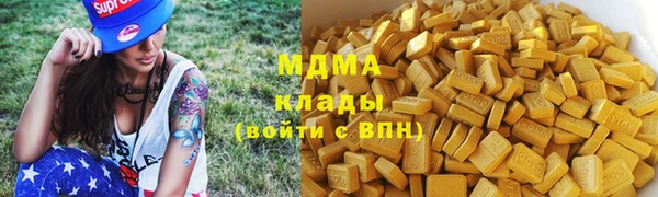 скорость mdpv Алексин