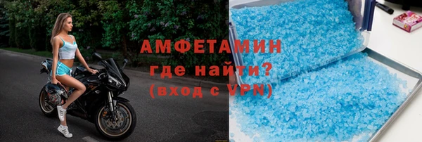 скорость mdpv Алексин