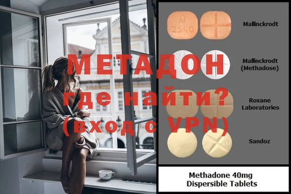 альфа пвп VHQ Касимов