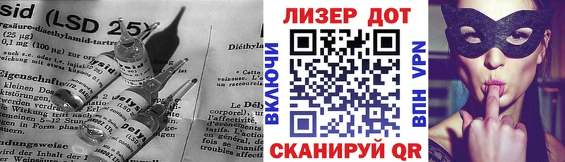 ЛСД экстази кислота  Нефтекамск 