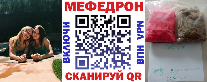 ОМГ ОМГ ТОР  Нефтекамск  МЯУ-МЯУ мука 