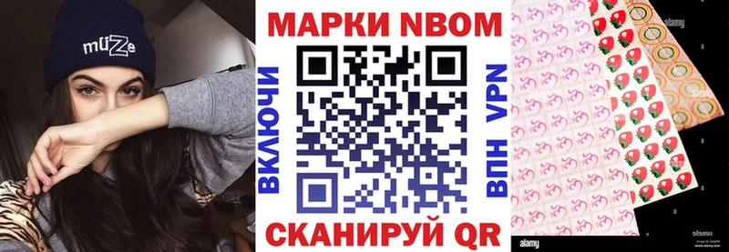 где найти   mega как зайти  Марки 25I-NBOMe 1,5мг  Нефтекамск 