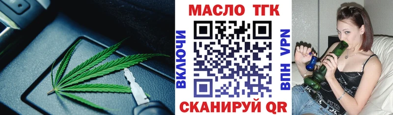 мориарти как зайти  Нефтекамск  Дистиллят ТГК жижа 