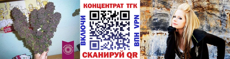 Дистиллят ТГК гашишное масло Нефтекамск